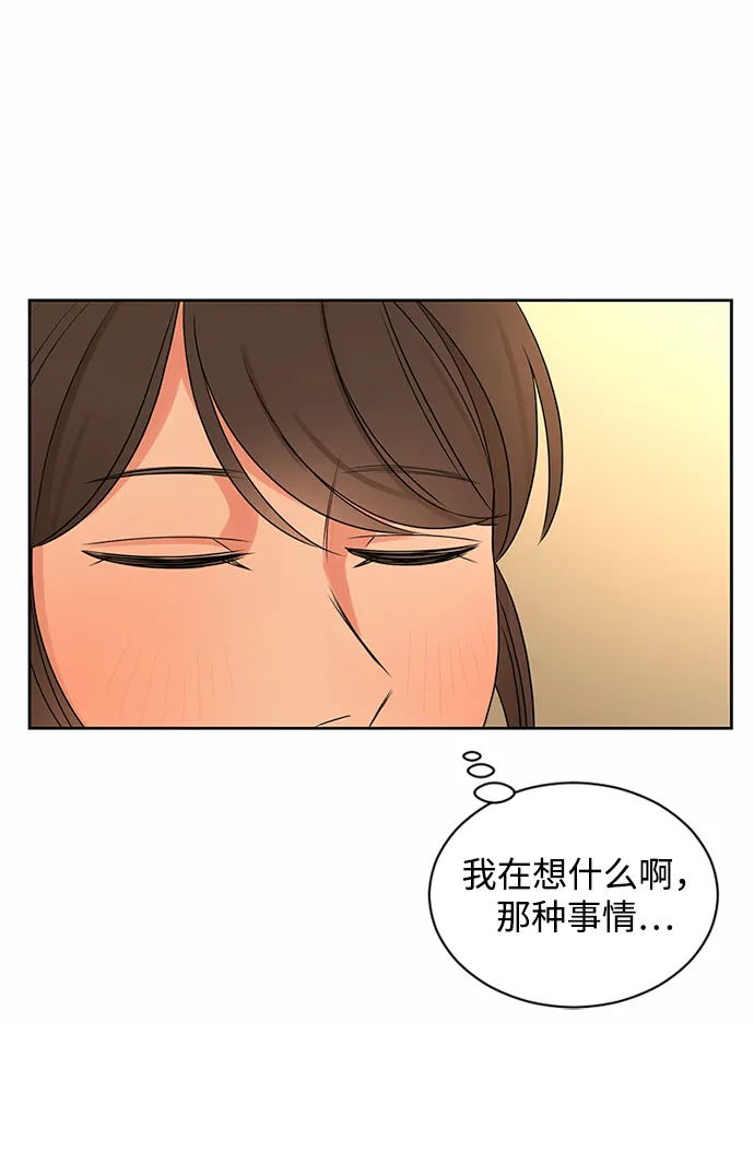 第37话 第80页