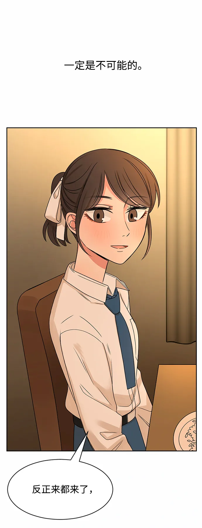 第37话 第81页