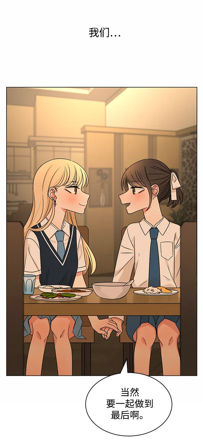 第37话 第82页