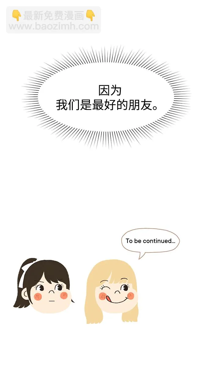 第37话 第83页