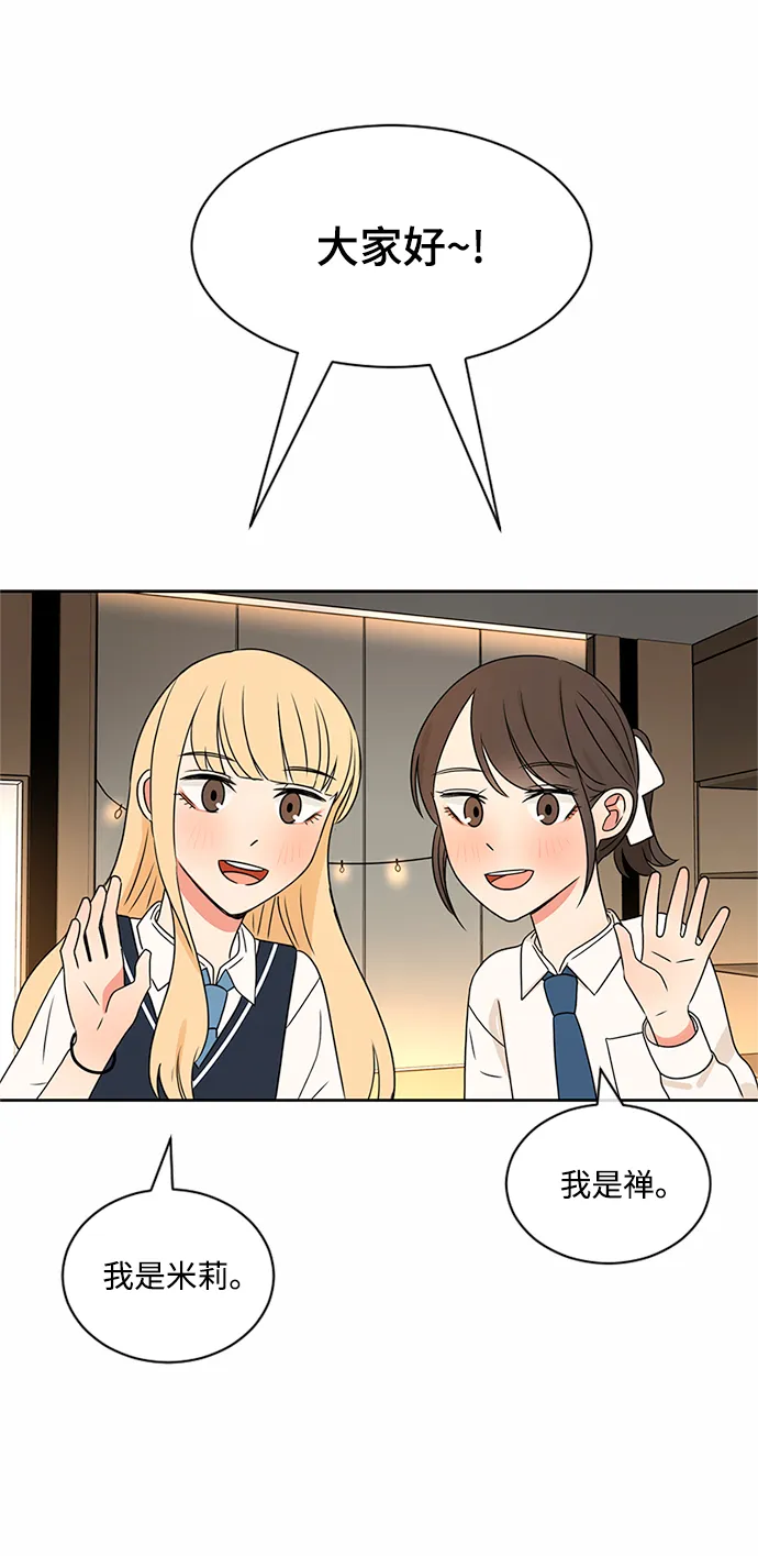 第36话 第3页