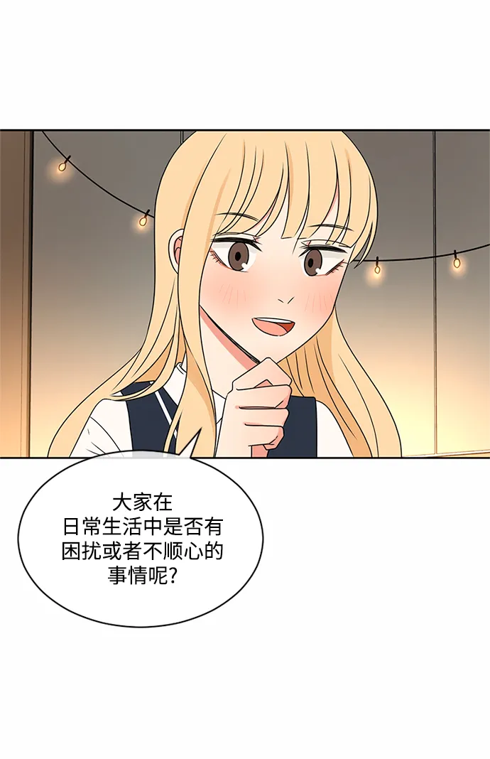 第36话 第4页