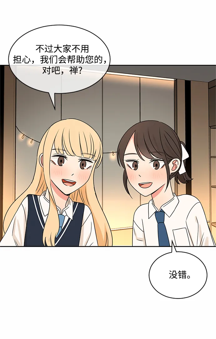 第36话 第6页
