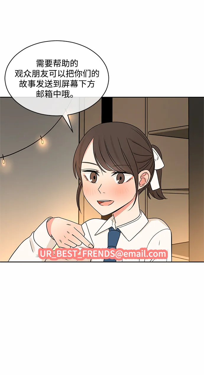 第36话 第7页