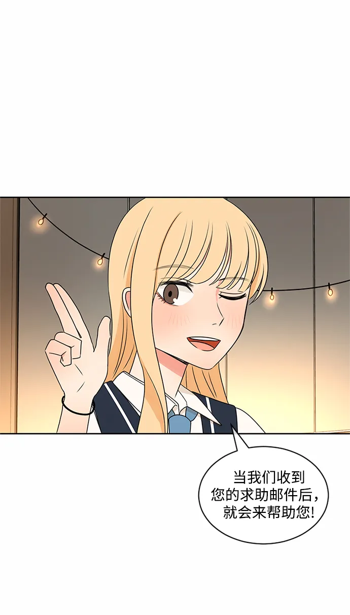 第36话 第8页