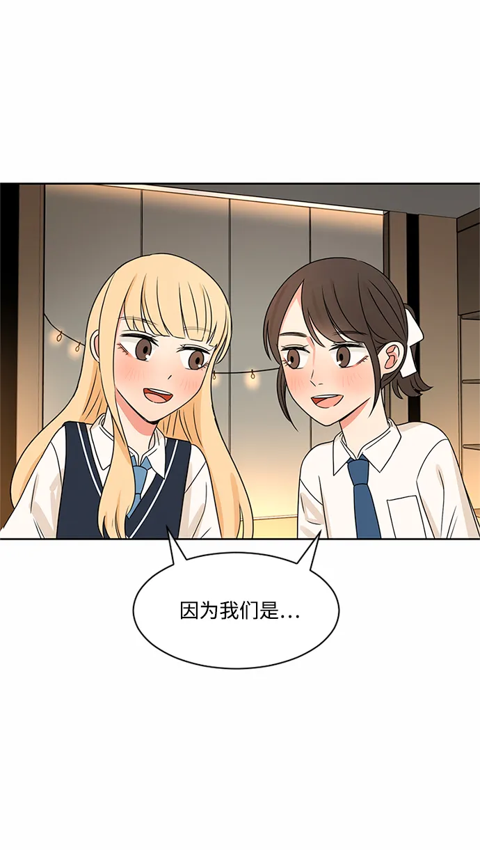 第36话 第9页