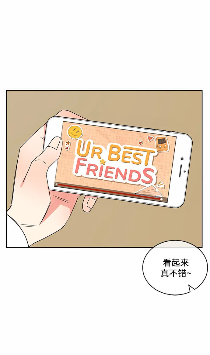 第36话 第11页