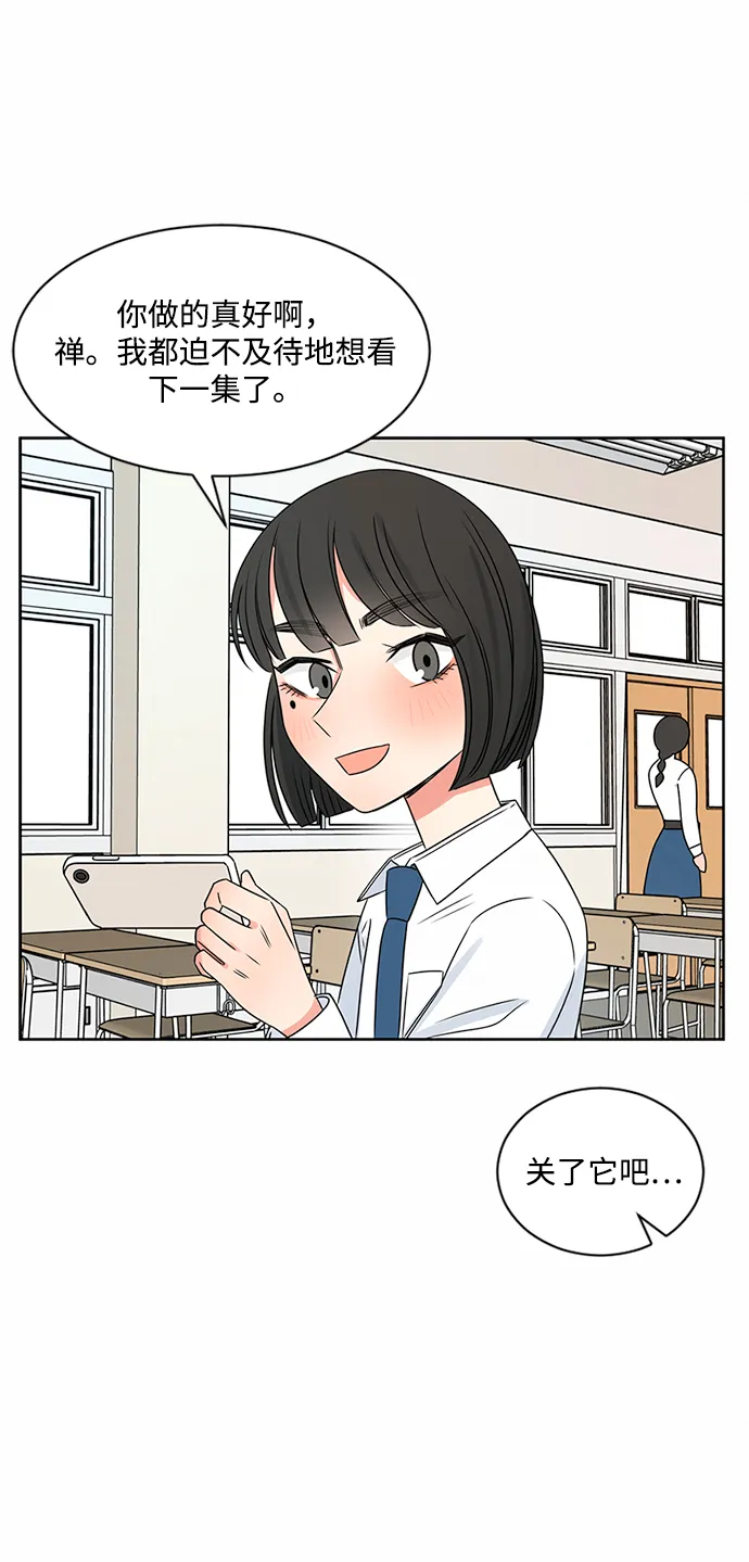 第36话 第12页
