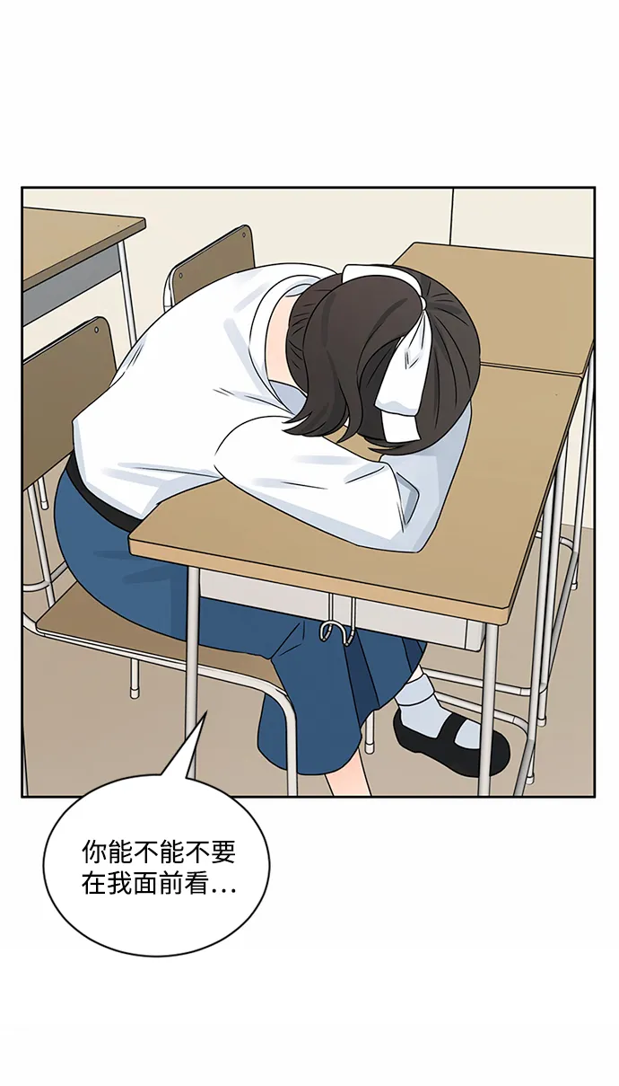 第36话 第13页
