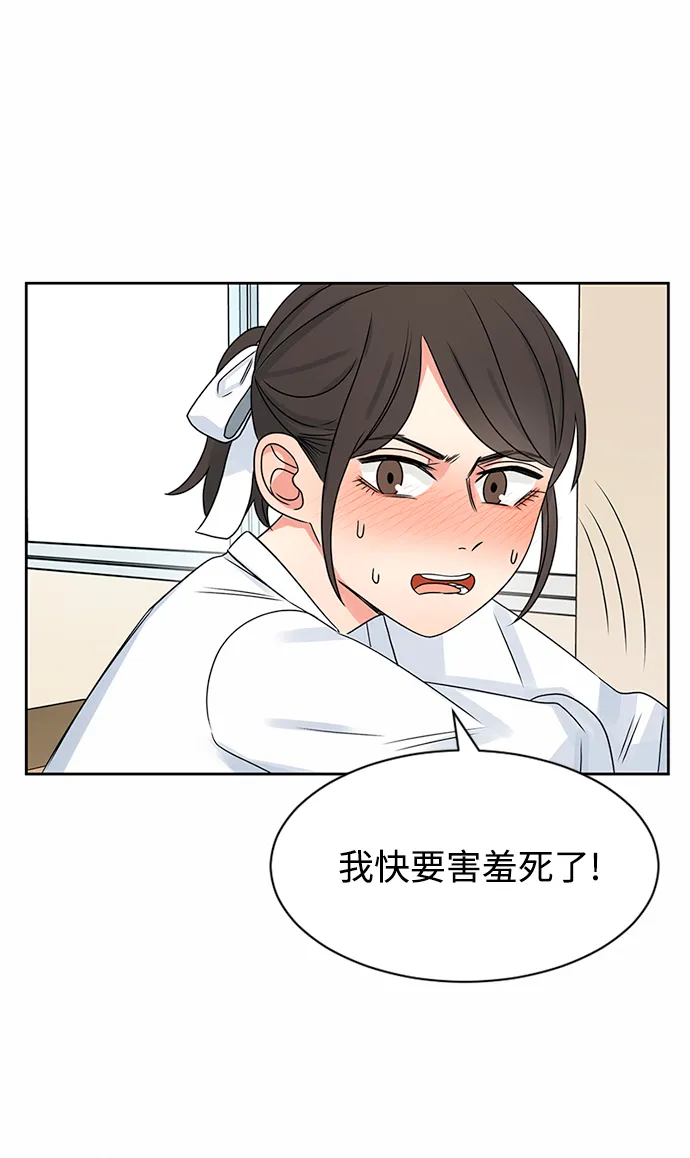 第36话 第14页