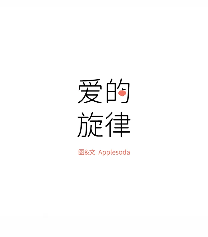 第36话 第15页