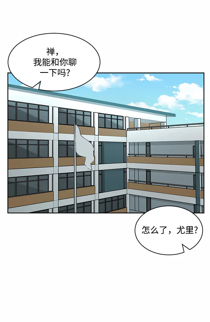 第36话 第16页