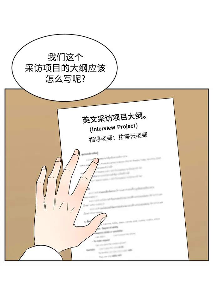 第36话 第17页