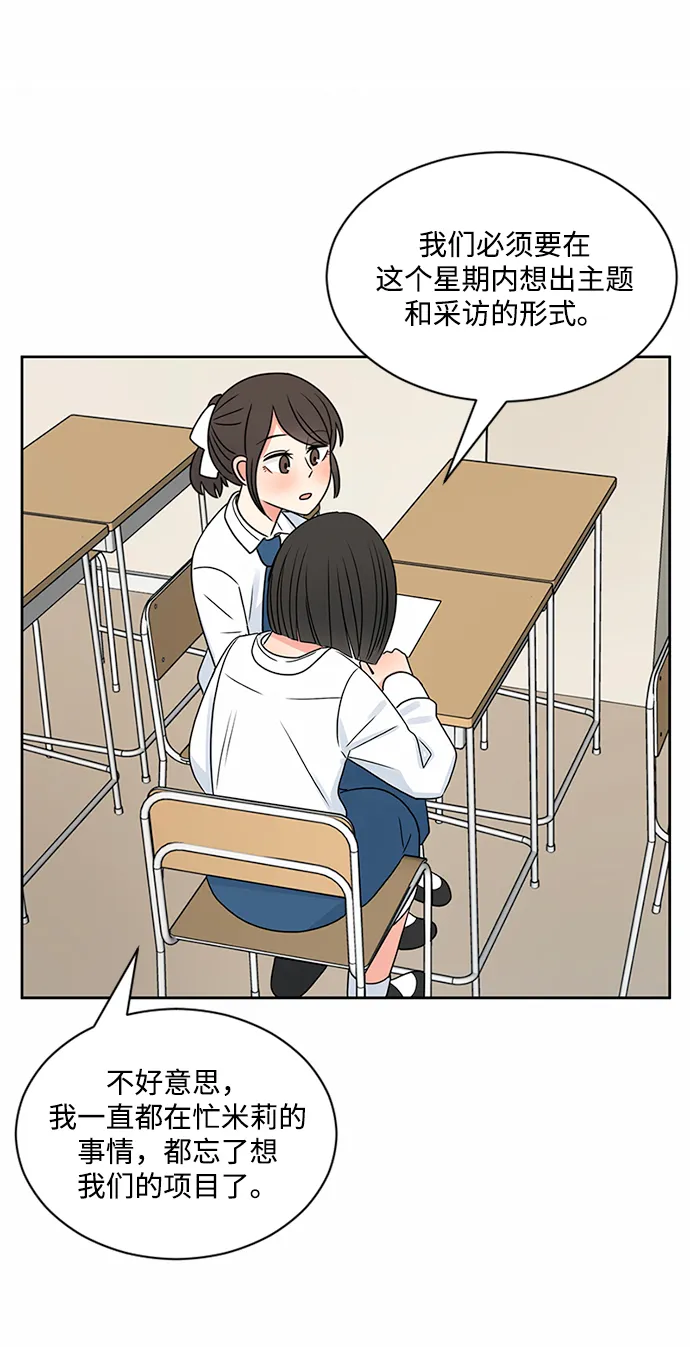 第36话 第18页