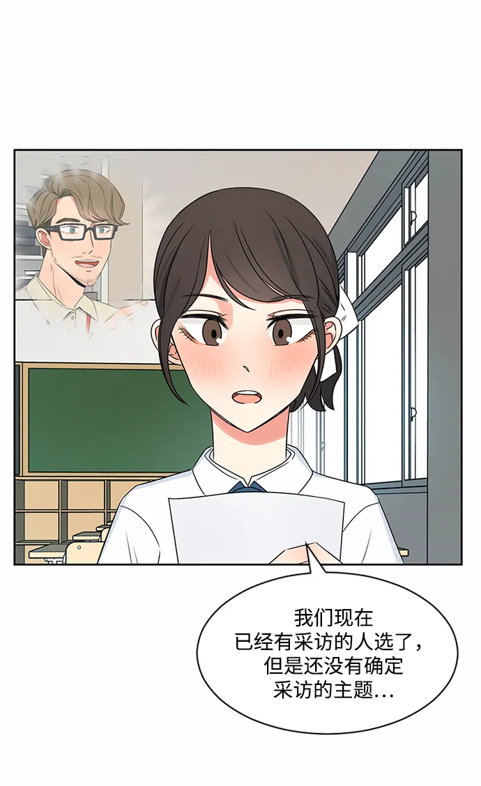 第36话 第19页
