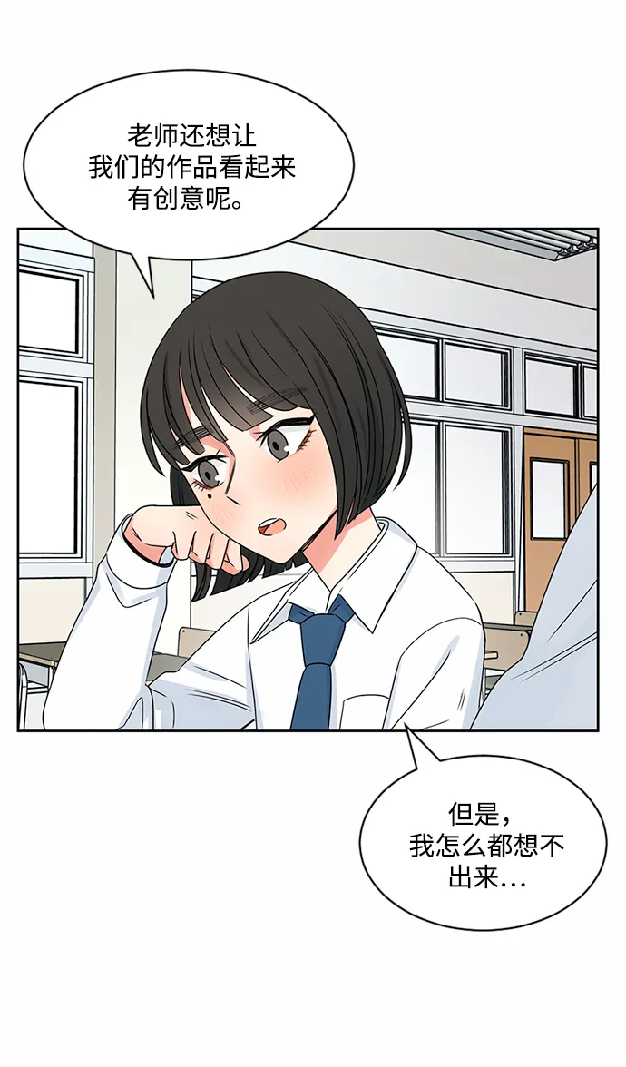 第36话 第20页