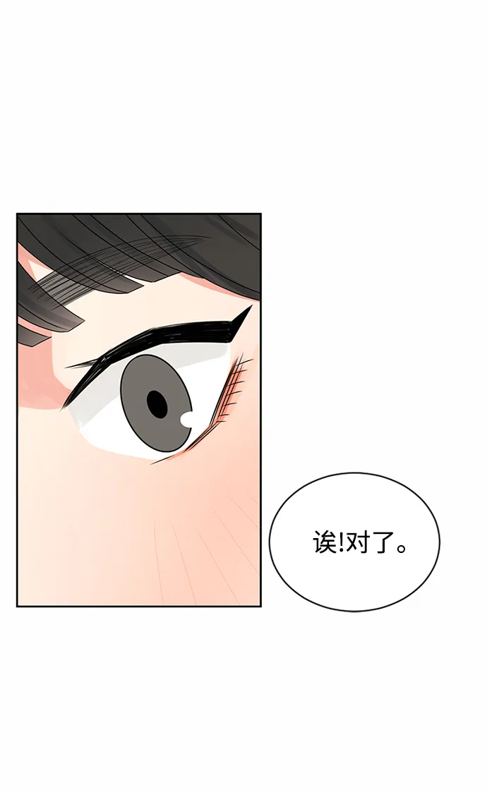 第36话 第21页