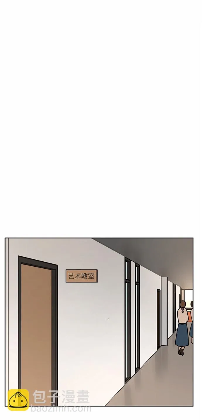 第36话 第23页