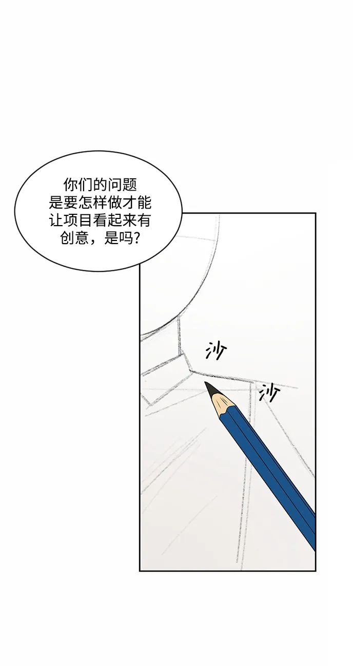 第36话 第24页
