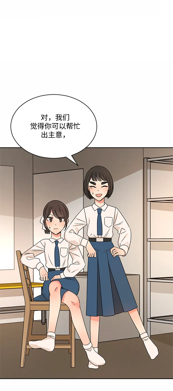 第36话 第25页