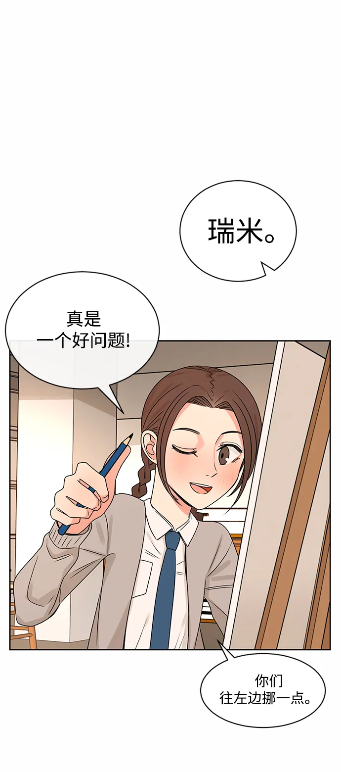 第36话 第26页