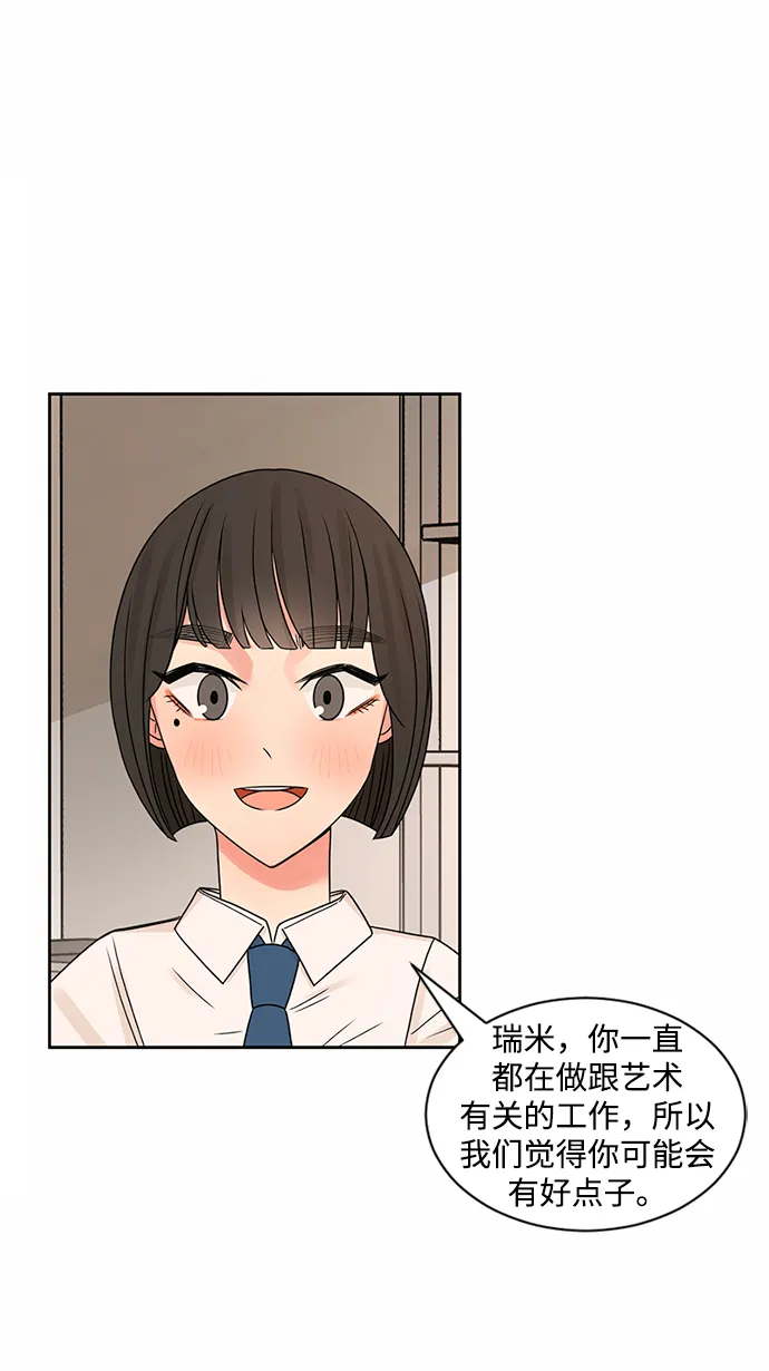 第36话 第27页