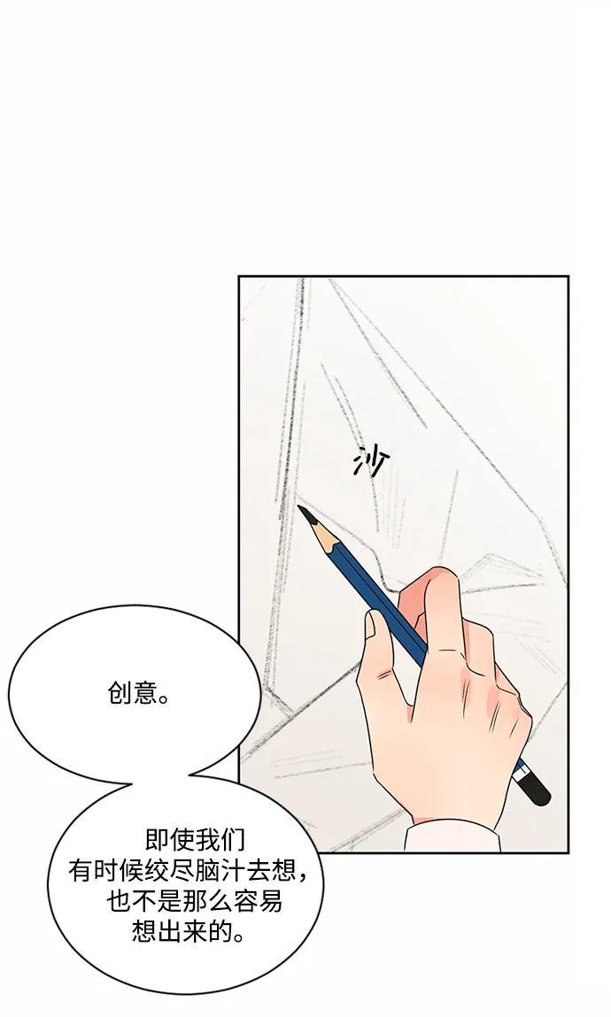第36话 第28页