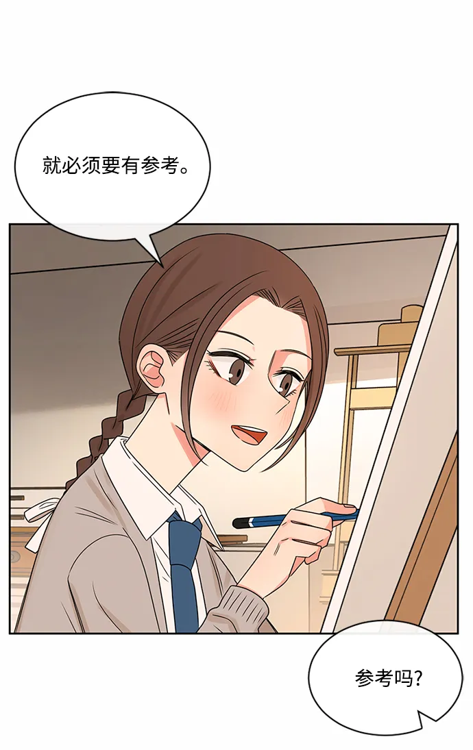 第36话 第30页
