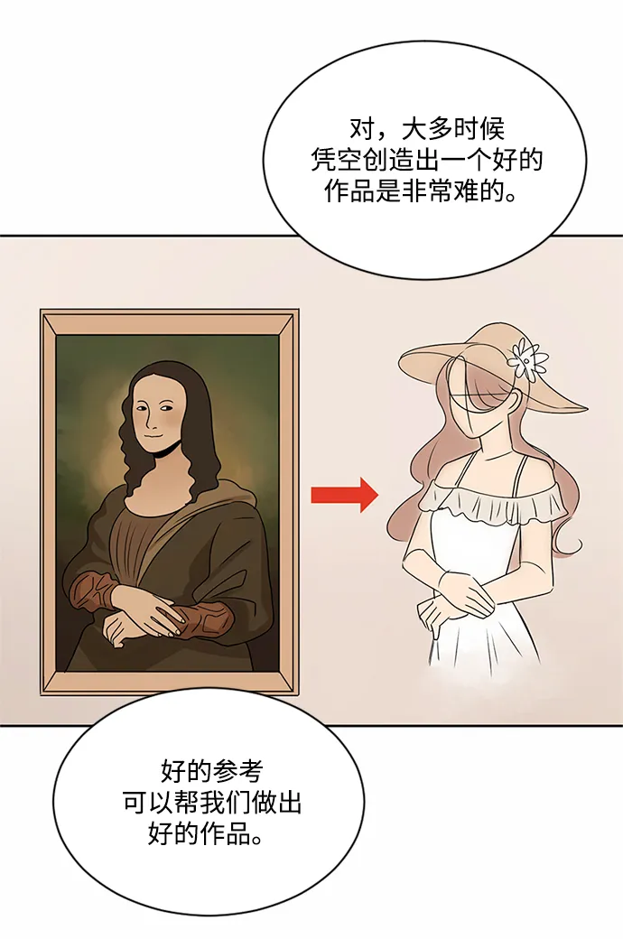 第36话 第31页