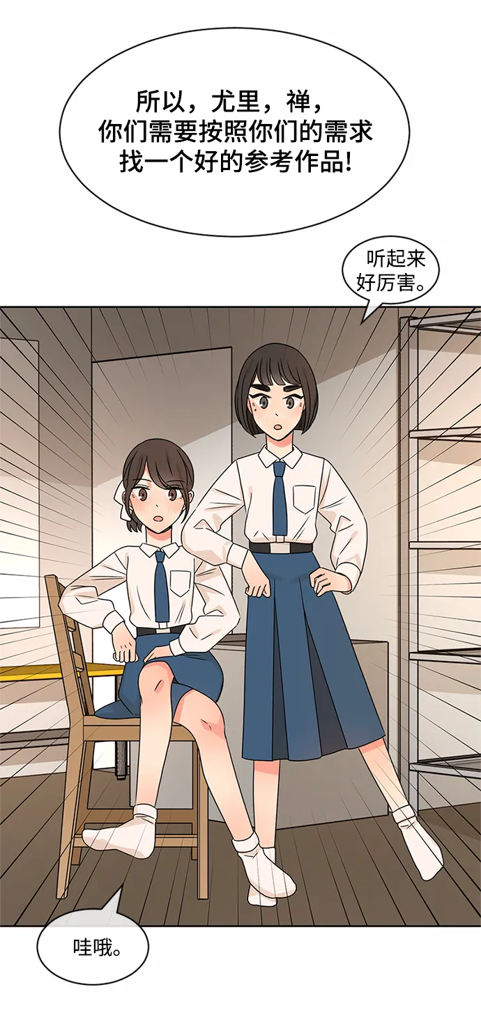 第36话 第33页
