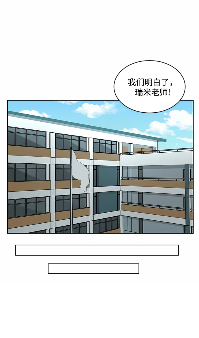 第36话 第34页