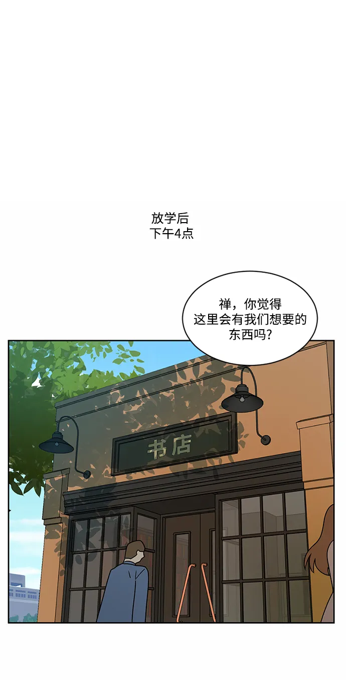 第36话 第35页