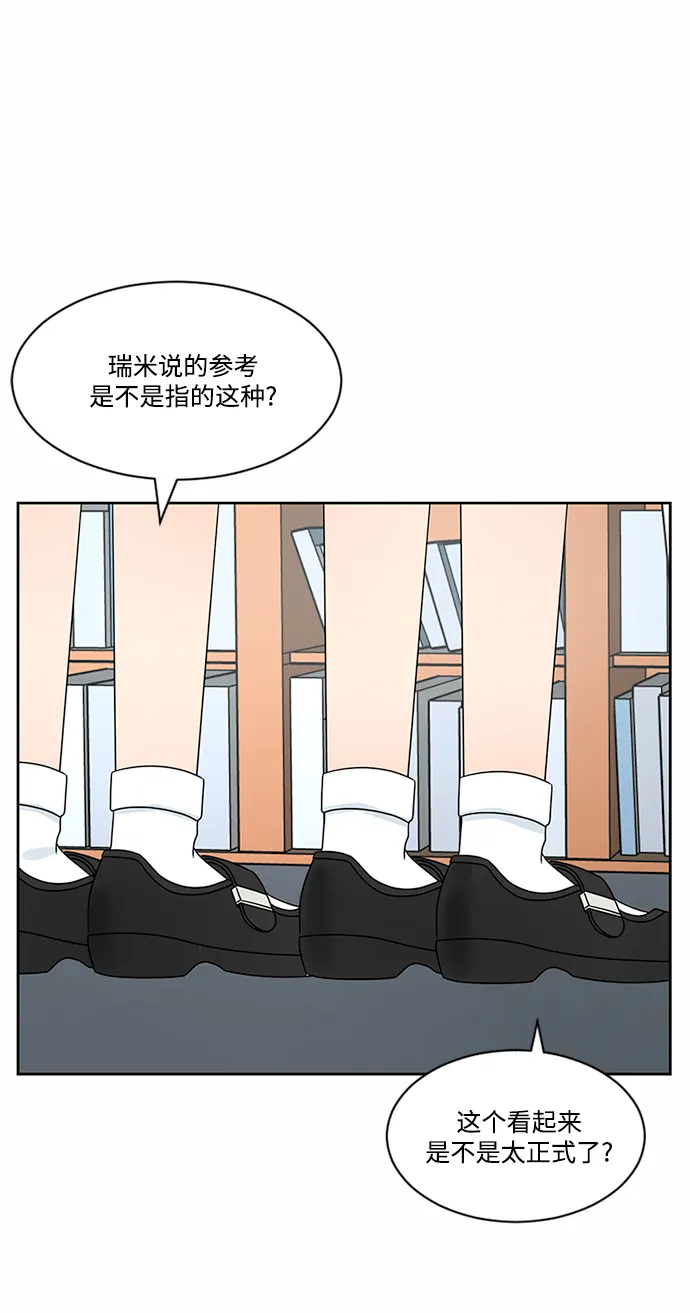 第36话 第36页