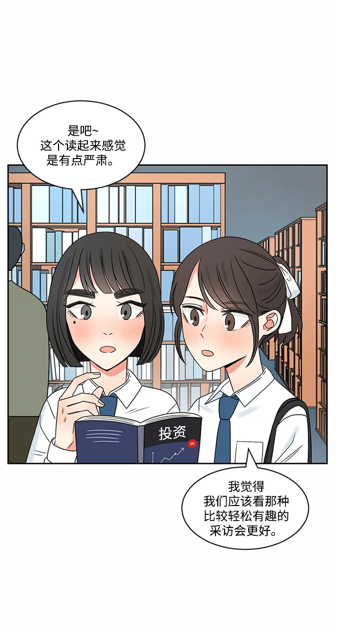 第36话 第37页