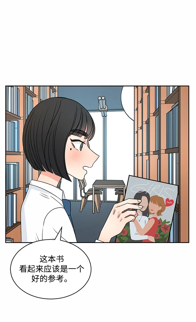 第36话 第39页