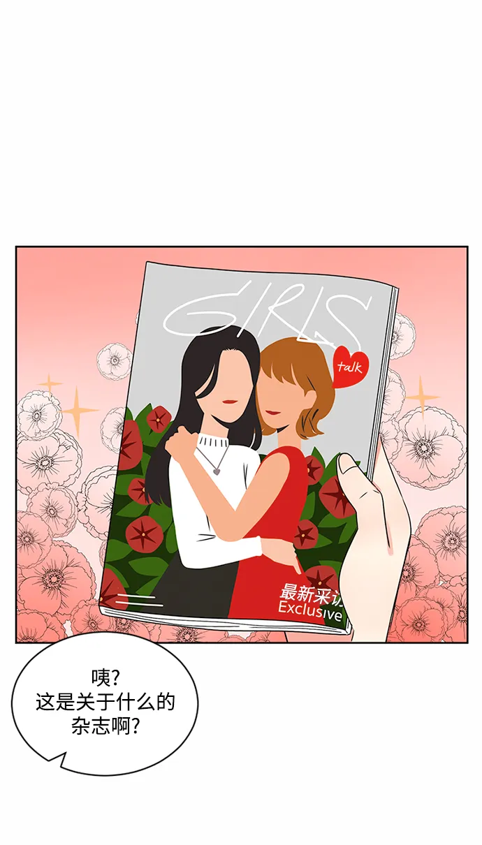 第36话 第40页