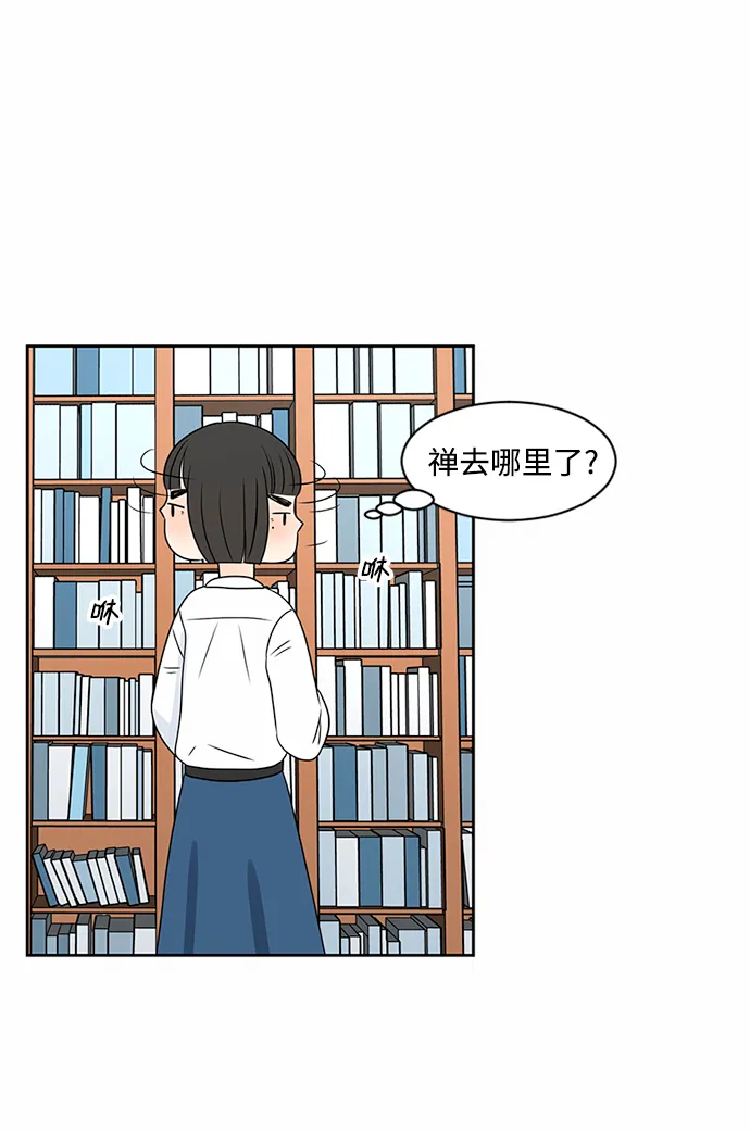 第36话 第41页