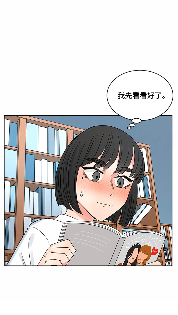 第36话 第42页