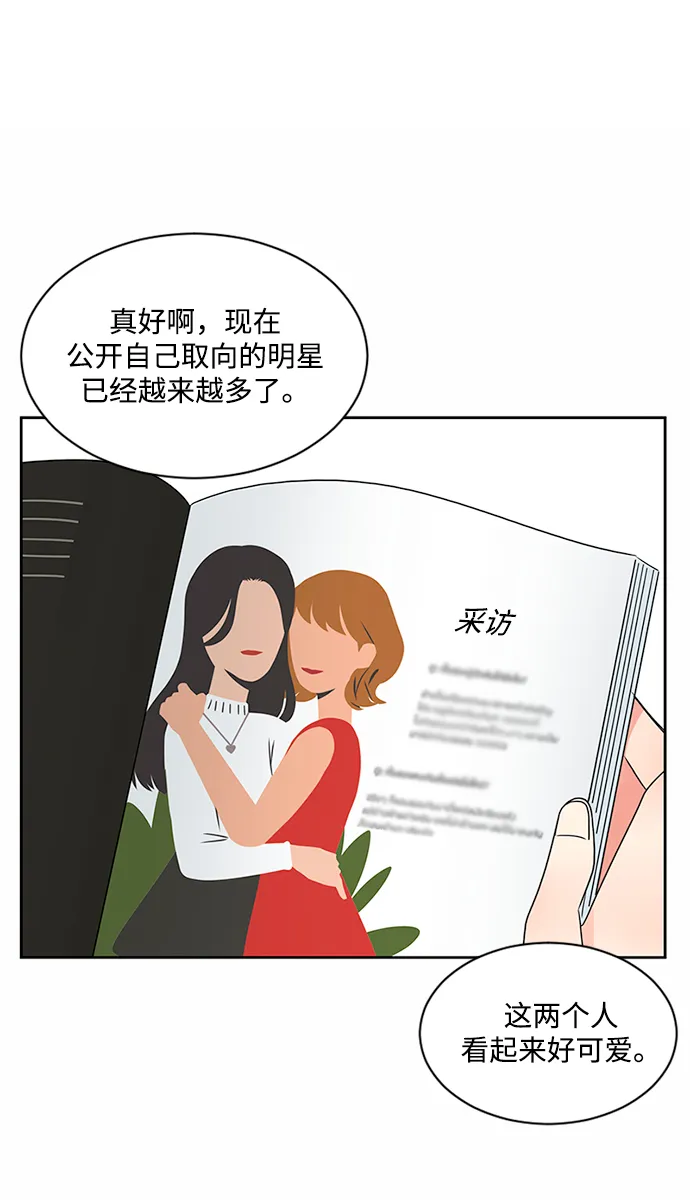 第36话 第43页