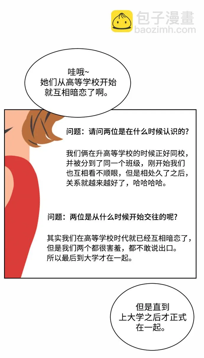 第36话 第44页