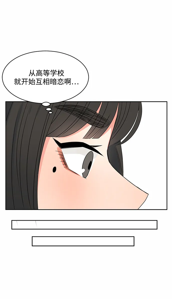 第36话 第45页