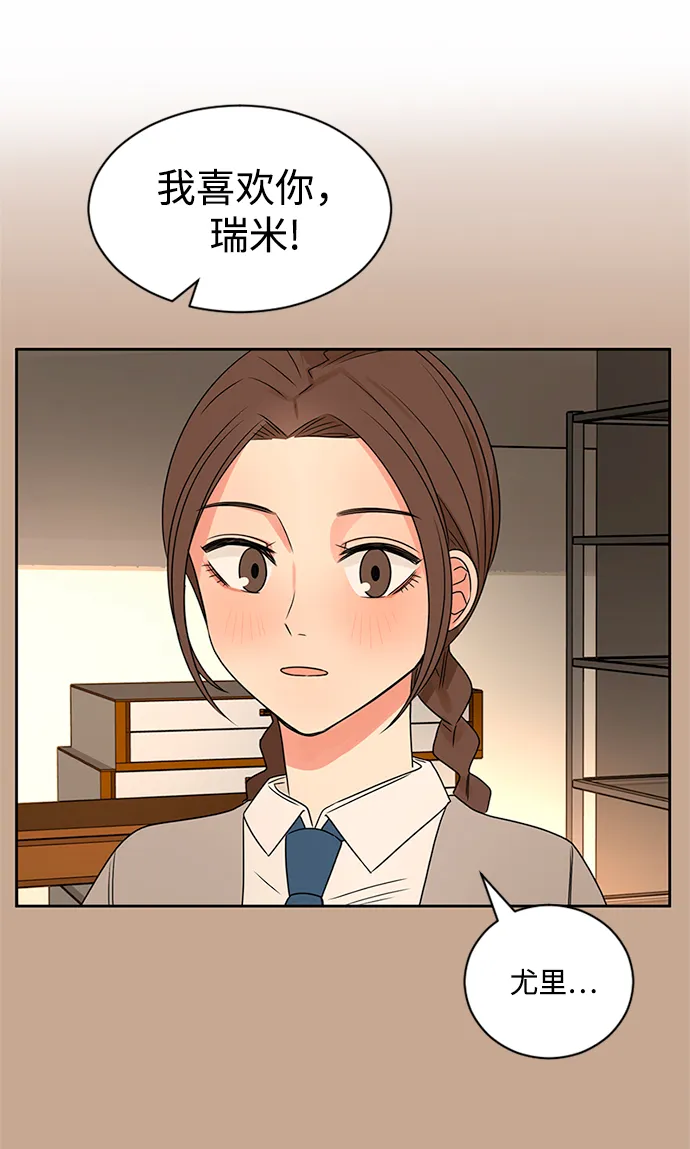 第36话 第46页
