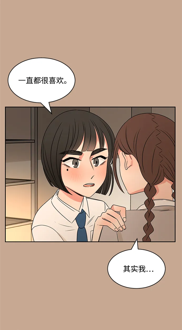 第36话 第47页