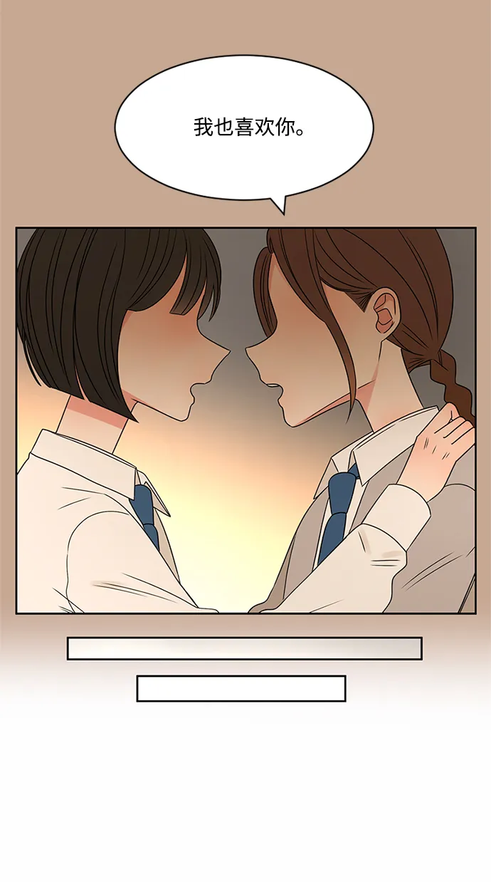 第36话 第48页