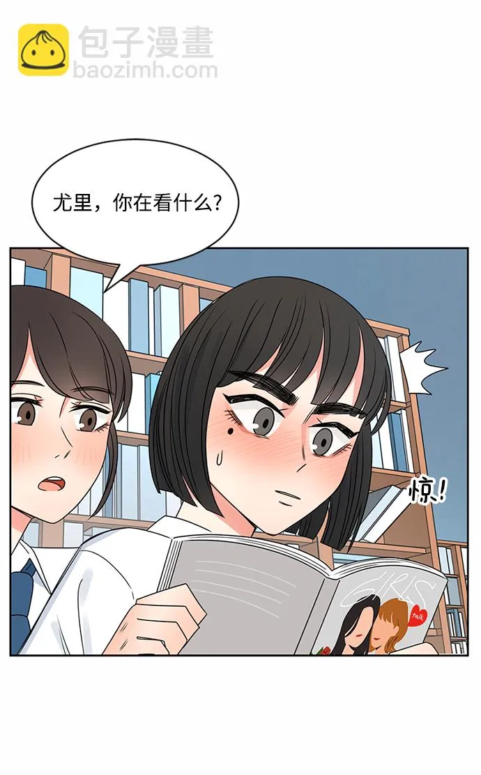 第36话 第49页