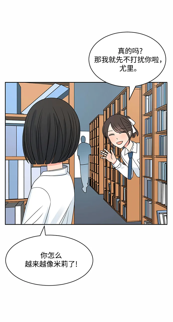 第36话 第51页