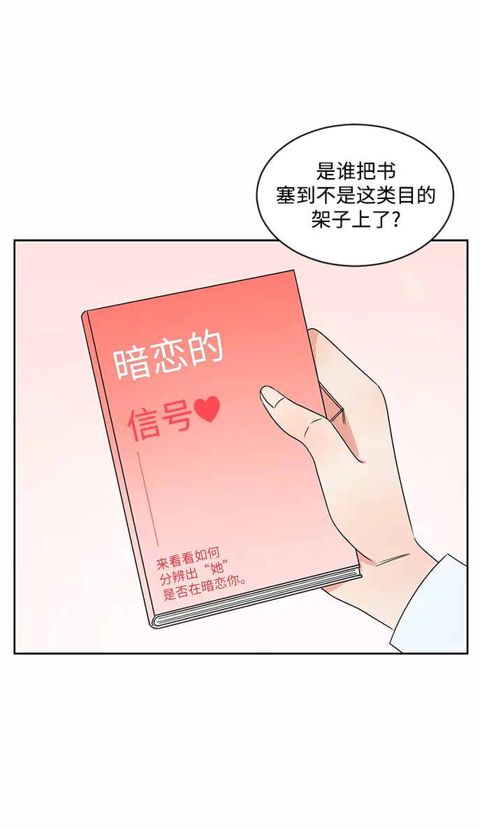 第36话 第53页