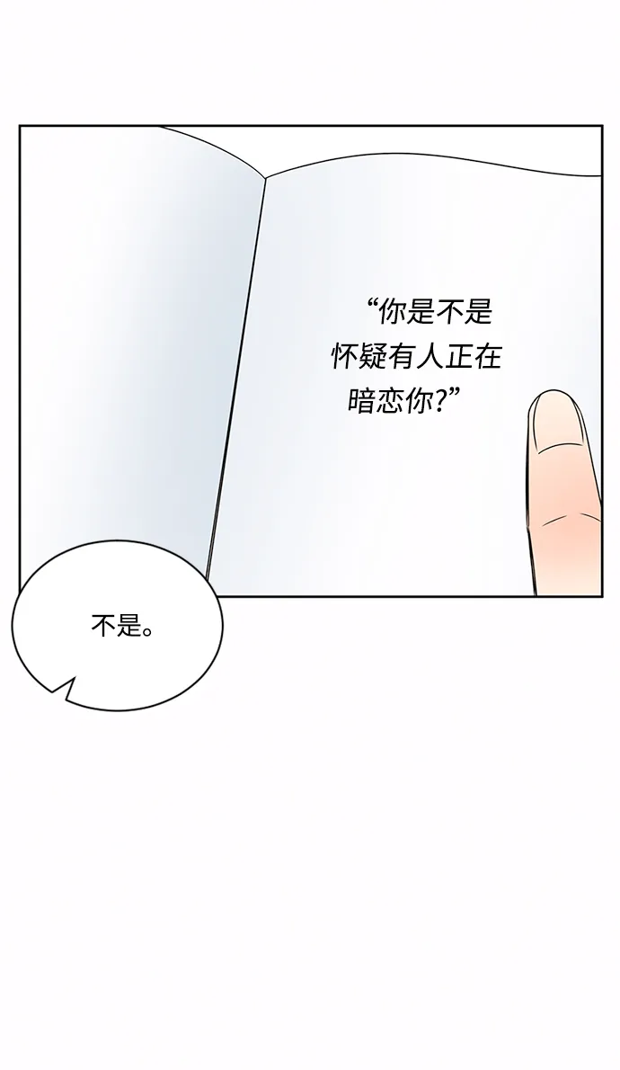 第36话 第55页