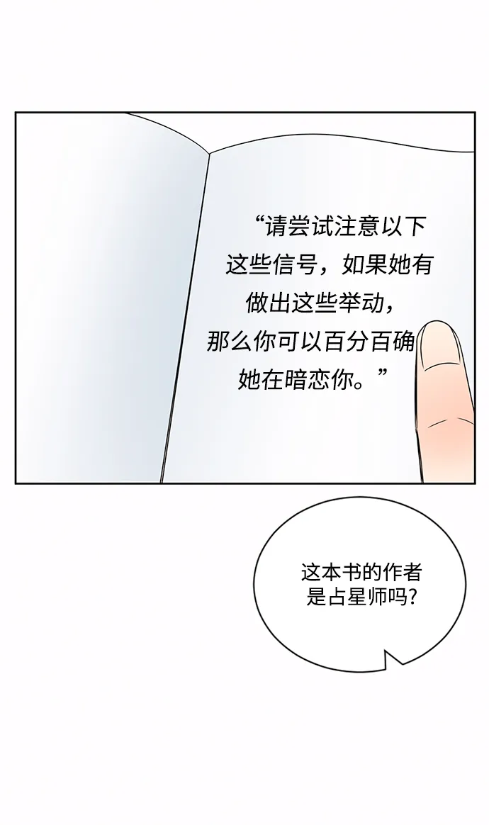 第36话 第56页