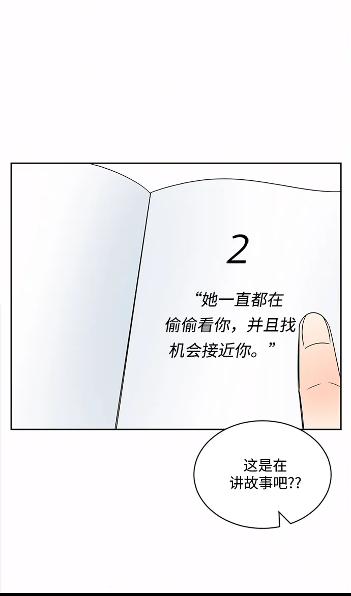 第36话 第58页
